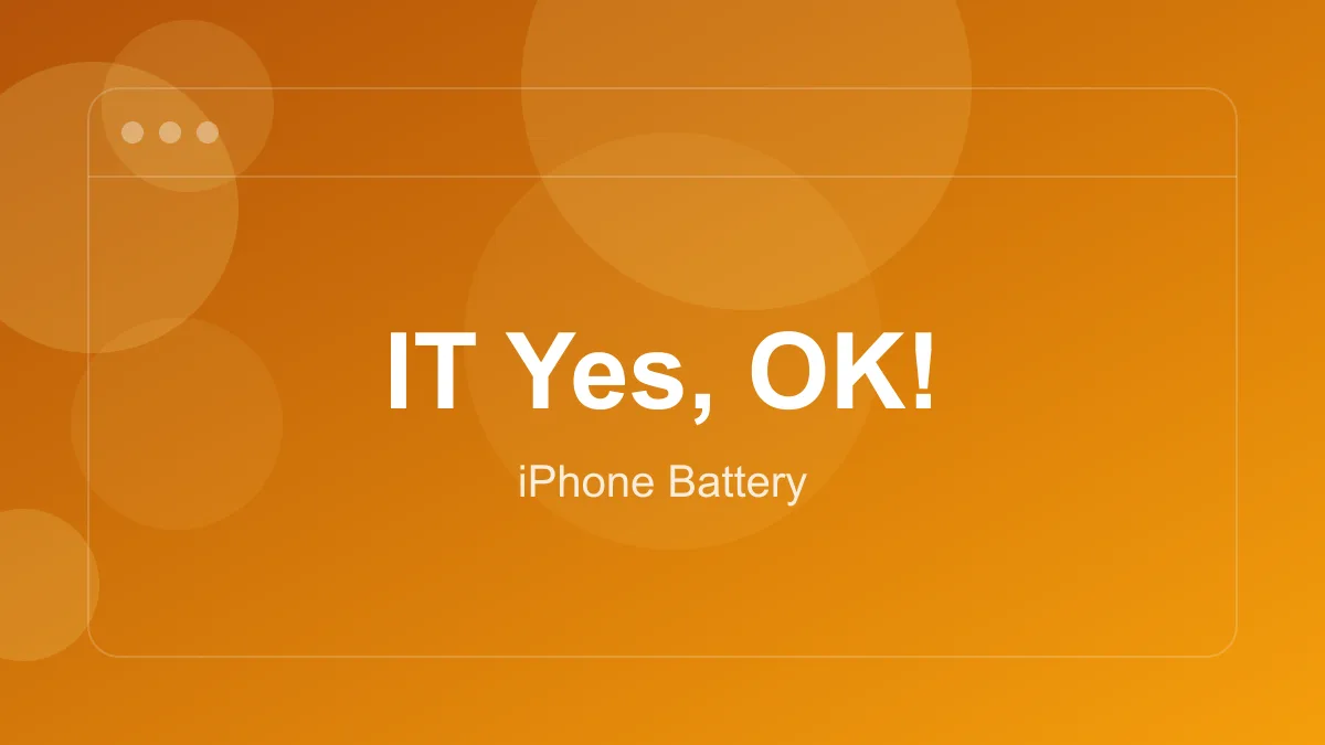 iPhone Battery